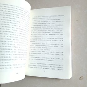 惊鸿/中国作家小说典藏文库·杨国英卷（作者签曾本）