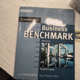 剑桥商务英语高级学生用书 BENCHMARK