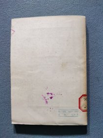 英国皇家内科医师学会考试题解