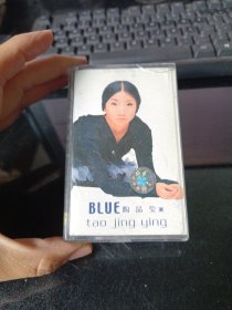 BLUE 陶晶莹磁带