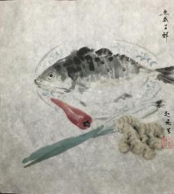 鱼蔬呈鲜（赵飞）