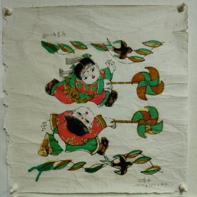 中央美院吕胜中先生年画