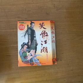 笑傲江湖之日月神教【实物拍照现货正版】