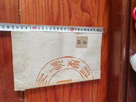 浙江石门的榜眼，陈万青书写的孝经拓本罕见难得，全网仅此一本！乾隆年，陈万青书写的版本，完整不缺页，保存品相好，岳