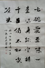 书画名家笔墨真迹，著名禅意书画家贾双林书法作品:赵朴初《吟茶诗》
