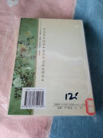 中国古代艺品菁华丛书： 词品