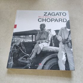 Chopard Mille Miglia