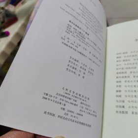 哈利·波特与魔法石 ，全套7合售）