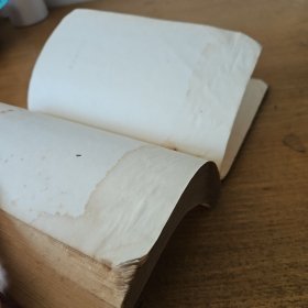 毛泽东选集 第三卷 北京一版一印【实物拍照现货正版】