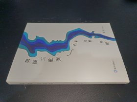 美丽三重奏--色彩、风格、搭配（签名本）