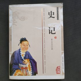 国学传世经典：古文观止（双色版精编插图）