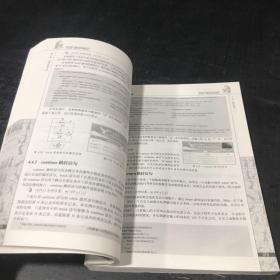 PHP网络编程自学手册【无碟，书体有折痕】
