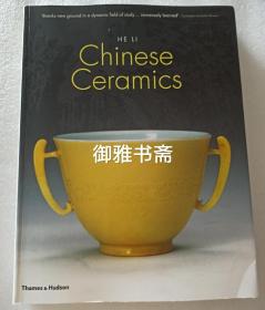 中国瓷器  chinese ceramics