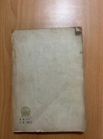 中国农民起义论集