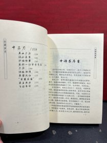 一只狗的生活意见+山居岁月：普罗旺斯的一年（2册合售）