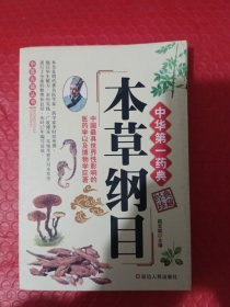 中医古籍丛书