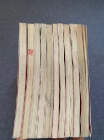 京剧选编 全10册