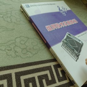 组网技术实用教程