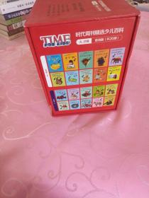 《时代周刊精选少儿百科》低幼版，美国纽约儿童推荐用书（A、B辑，共20册）