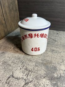 上海摩托车培训老搪瓷茶缸