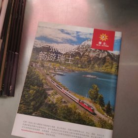 三联生活周刊2022年第18期