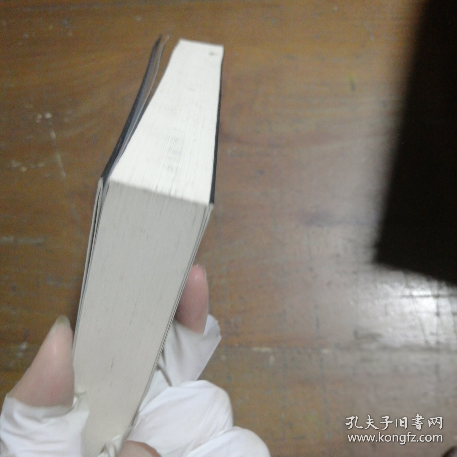 摩登时代