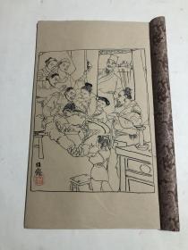 连环画选页