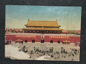 明信片，天安门（单张）