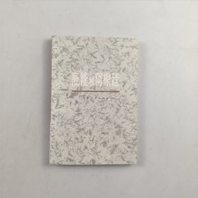 底隆和阿根廷