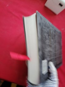 历史与艺术:中国印章(英文版)【作者签名】