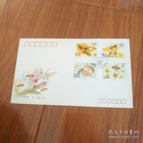 首日封 蜜蜂
