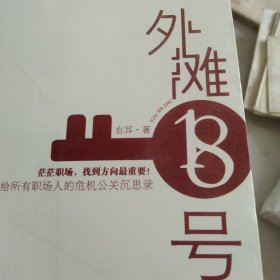 外滩18号