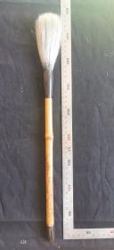 日本老毛笔 超长45厘米