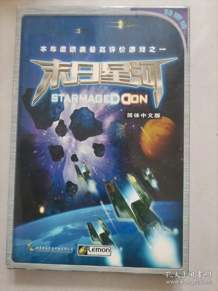 末日星河 游戏简体中文版 （1光碟+1手册+1回函卡）说明书有一页水痕。