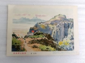 1956崂山风景