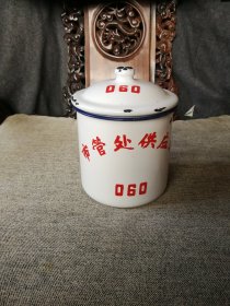 70年代搪瓷杯