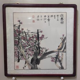 军旅画家 冯立公 先生旧作精品之三（迎春图）原装旧裱 带框 保真出售，军旅画家，79年对越作战二等功臣。现为中国水墨艺术研究院院士，北京南海画院专职画家，白石书画艺术院名誉院长，中国书画收藏家协会会员，国家一级美术师。作品多次参加省市及全国书画大展并获奖。国画作品被澳大利亚、中国美术馆、湖南画院、韶山图书馆等国内外艺术机构及海内外友人收藏，是当代最具实力派画家。