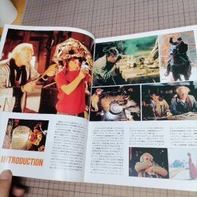 日版 Back To The Future 回到未来3 罗伯特·泽米吉斯 导演；史蒂文·斯皮尔伯格 制片 美国 科幻电影小册子资料书