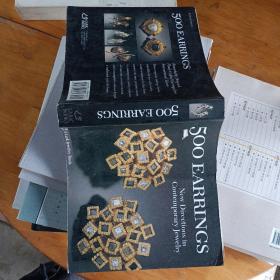 500 Earrings：New Directions in Contemporary Jewelry (Lark Jewellery) 500種耳環(huán): 當(dāng)代珠寶的新方向