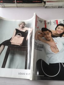 世界时装之苑2015年12期