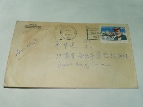 老实寄封-----《贴带边邮票，1990年，盖特殊印戳，内无信》
