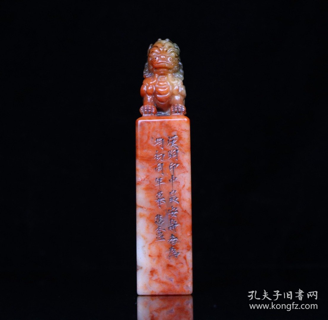 寿山石朱砂冻狮子印章闲章 尺寸：110mm23mm23mm 重量：124克 旧藏精品寿山石，悲盒款。取料上乘，颜色漂亮，包浆醇厚，老味十足。线条流畅，工艺精湛，质地细腻油润，收藏佳品！实物更漂亮！