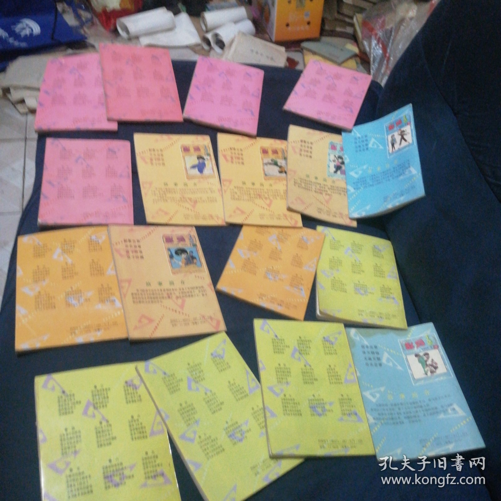 乱马，17本合售