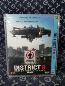 第九区 DVD电影（收藏碟片未拆封）光盘