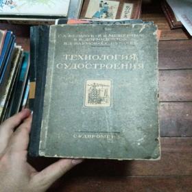 texhoлoгия维克多尔米登特区设施技术