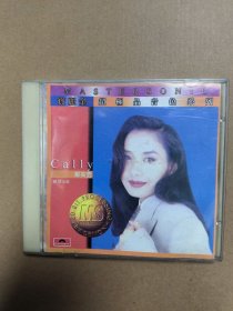 邝美云金曲精选 唱片cd