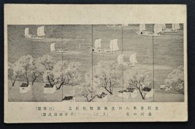 民国辽河风景绘画明信片