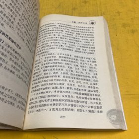 王自敏肾病临证医集.河南名老中医临证经验丛书