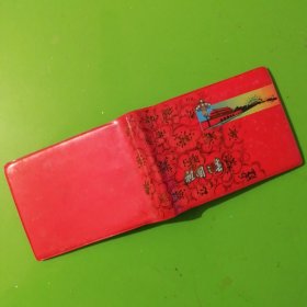 软精装：祖国之春日记本（内附韶山彩插，内无写划）