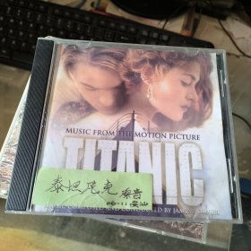 泰坦尼克 TITANIC